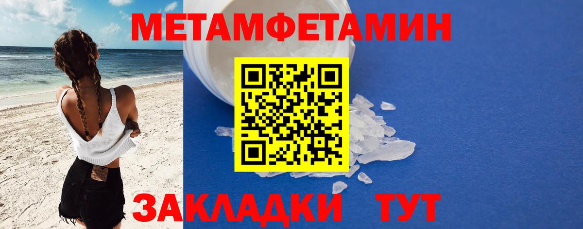 АМФ  Вход с VPN  Аргун  Amphetamine VHQ 