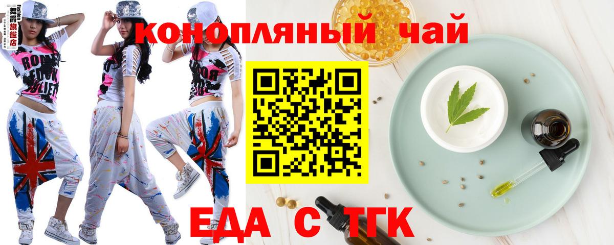 Canna-Cookies марихуана  Вход с VPN  Аргун 
