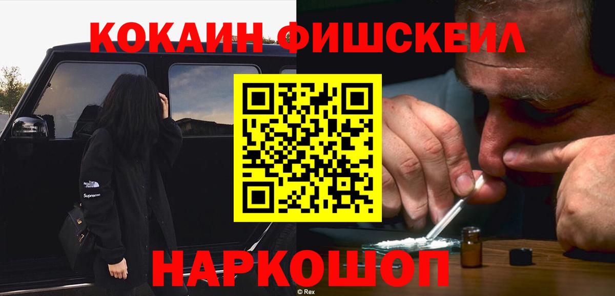КОКАИН VHQ Аргун