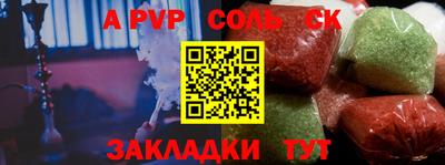 таблы Янаул