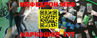 метамфетамин Аргун