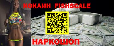 метамфетамин Аргун