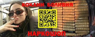 индика Апшеронск