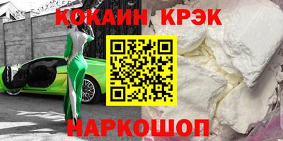 индика Апшеронск
