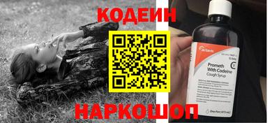 метамфетамин Аргун