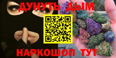 индика Апшеронск