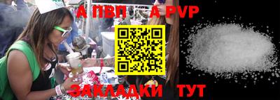 индика Апшеронск