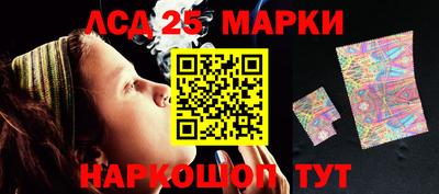 индика Апшеронск