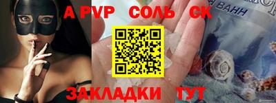 индика Апшеронск