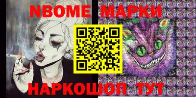 метамфетамин Аргун