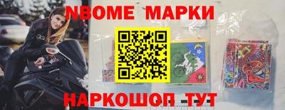 индика Апшеронск