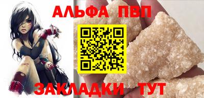 индика Апшеронск