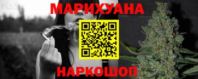 метамфетамин Аргун