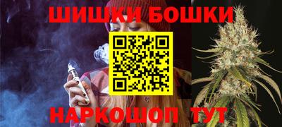 метамфетамин Аргун