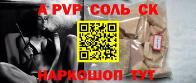 метамфетамин Аргун