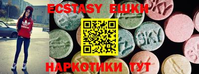 индика Апшеронск
