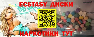 ECSTASY Апрелевка