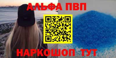 индика Апшеронск