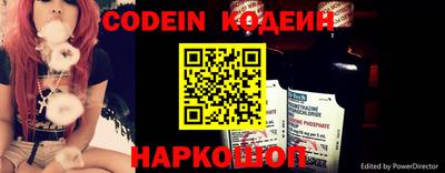 метамфетамин Аргун
