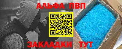 индика Апшеронск