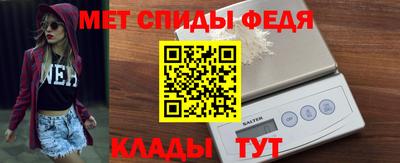 метамфетамин Аргун