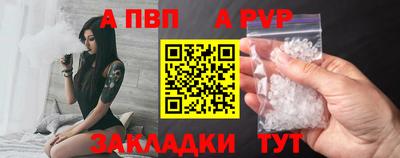 индика Апшеронск