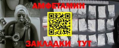 индика Апшеронск