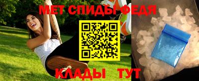 метамфетамин Аргун
