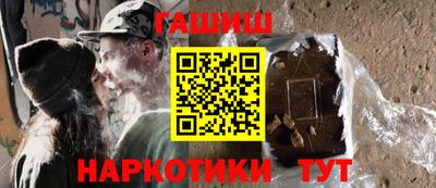 метамфетамин Аргун