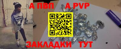 метамфетамин Аргун