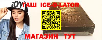 индика Апшеронск