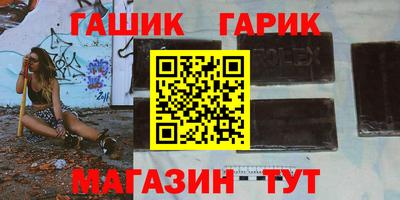 индика Апшеронск