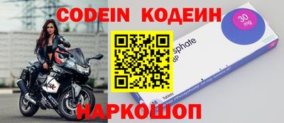 метамфетамин Аргун