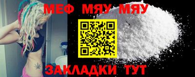 метамфетамин Аргун