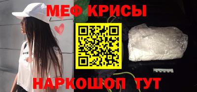 метамфетамин Аргун