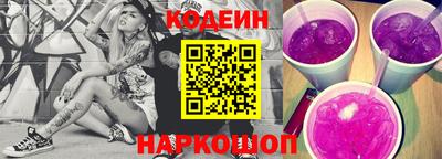 метамфетамин Аргун