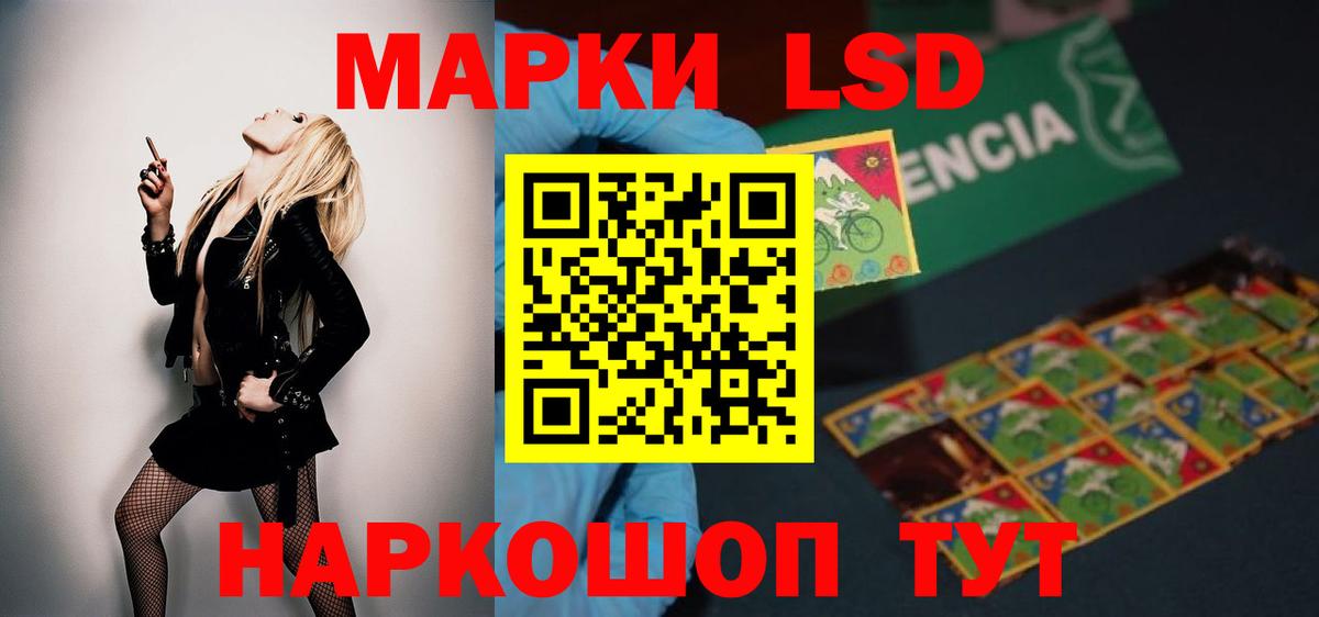 Аргун  LSD-25 экстази кислота  Вход с VPN  ЛСД экстази ecstasy 
