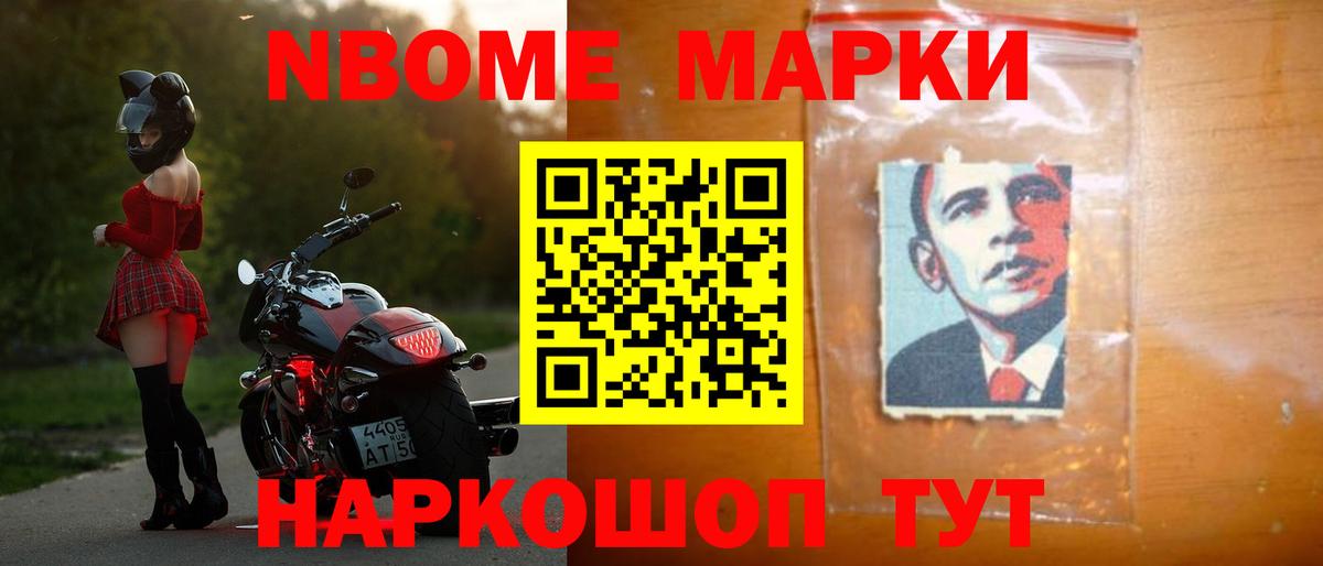 Аргун  Вход с VPN  Меф МЯУ МЯУ кристаллы  Канабис  Альфа ПВП СК кристаллы  ГАШ  MDMA  КОКАИН  ГАШИШ 