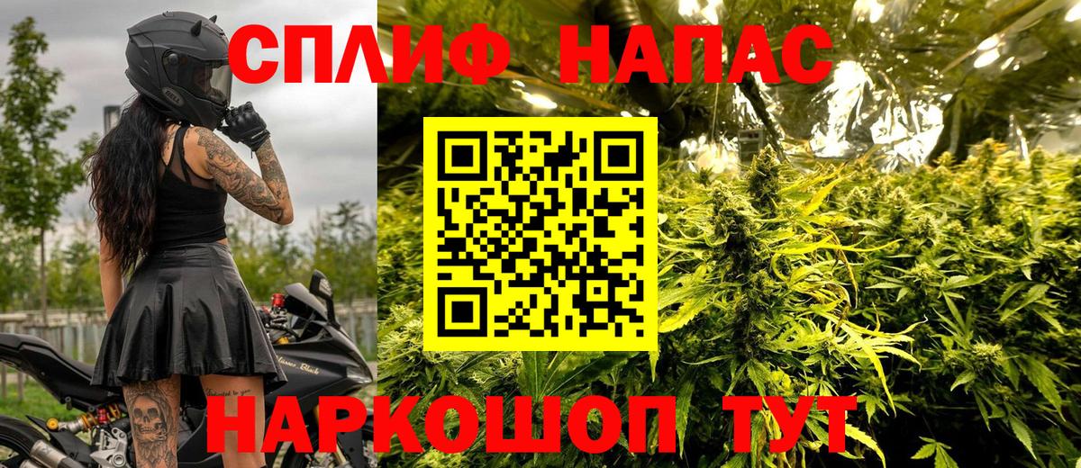 Канабис LSD WEED  Вход с VPN  Бошки марихуана LSD WEED  Аргун  Бошки марихуана марихуана 