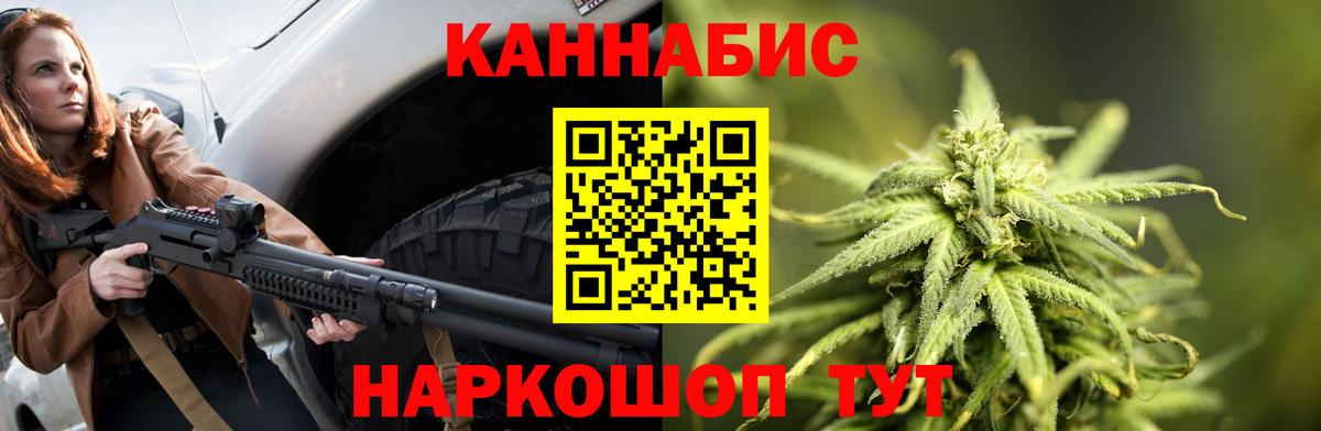 Бошки марихуана тримм Аргун